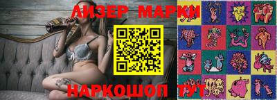 первитин Краснознаменск