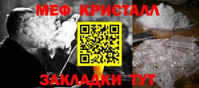 первитин Краснознаменск