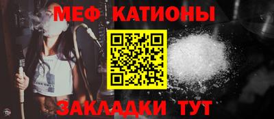 первитин Краснознаменск