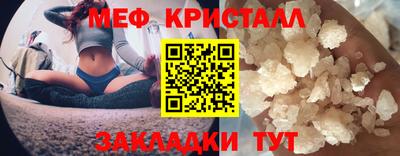 первитин Краснознаменск
