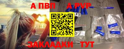 эйфоретик Краснокаменск