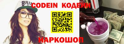 винт Краснодар