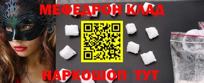 эйфоретик Краснокаменск