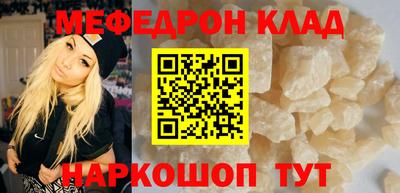 винт Краснодар