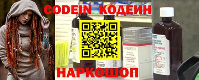 винт Краснодар