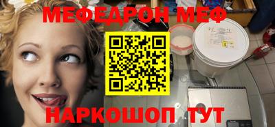 первитин Краснознаменск