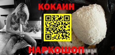 эйфоретик Краснокаменск
