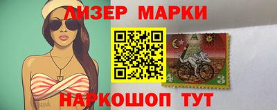 винт Краснодар