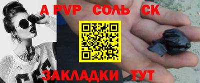 винт Краснодар