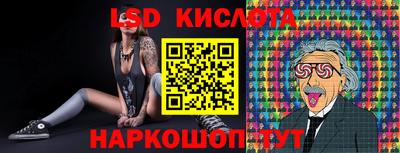 винт Краснодар