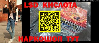 эйфоретик Краснокаменск
