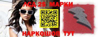 эйфоретик Краснокаменск