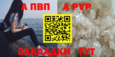 эйфоретик Краснокаменск