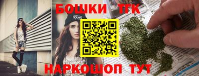 эйфоретик Краснокаменск