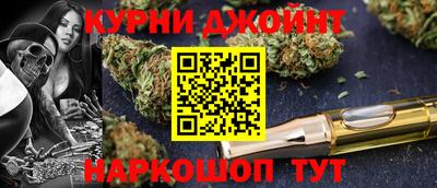 винт Краснодар