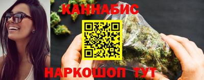 эйфоретик Краснокаменск