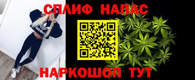 первитин Краснознаменск