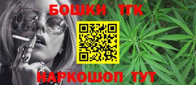 эйфоретик Краснокаменск
