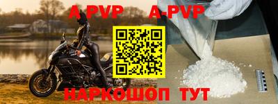 винт Краснодар