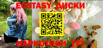 винт Краснодар