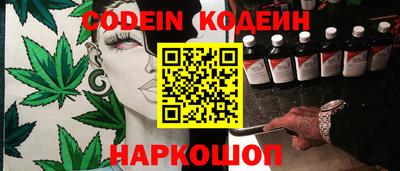 эйфоретик Краснокаменск