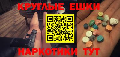винт Краснодар