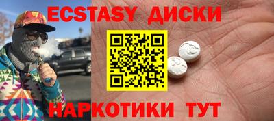 первитин Краснознаменск