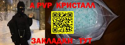 первитин Краснознаменск