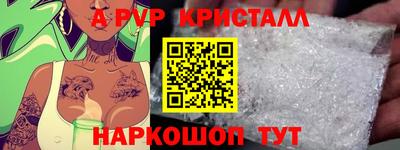 винт Краснодар