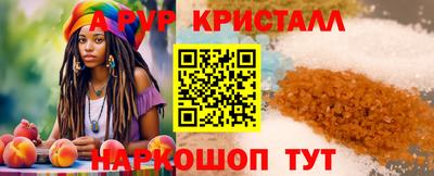 первитин Краснознаменск