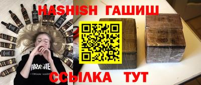 винт Краснодар