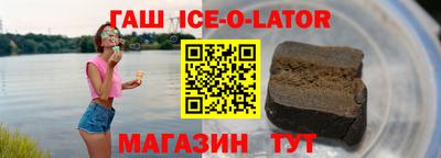 эйфоретик Краснокаменск