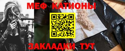 эйфоретик Краснокаменск