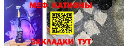 винт Краснодар