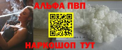 винт Краснодар