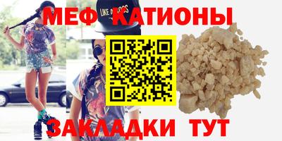 первитин Краснознаменск