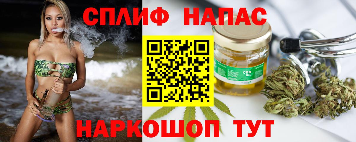 Бошки марихуана Ganja  МАРИХУАНА Amnesia  Марихуана семена  Вход с VPN  Искитим 