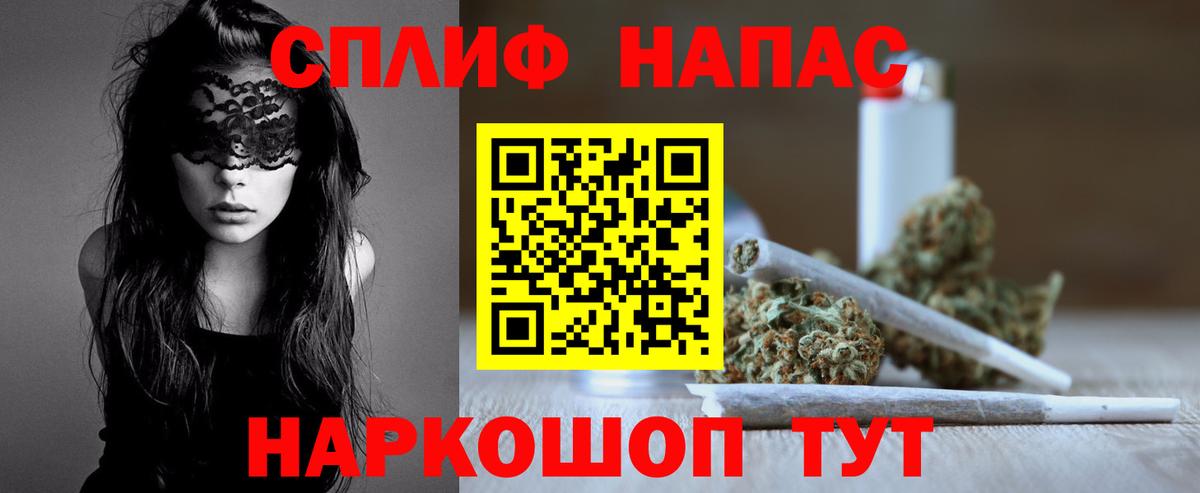 Канабис VHQ Искитим